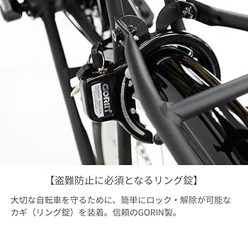 Cyma 自転車 ComO'rade ミニベロ 20インチ 米式バルブ変換済 ComO'rade(コモラード) ミニベロ(小径車) 20インチ | 自転車通販